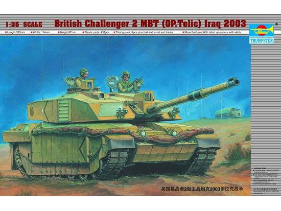 Trumpeter British Challenger 2 MBT 00323