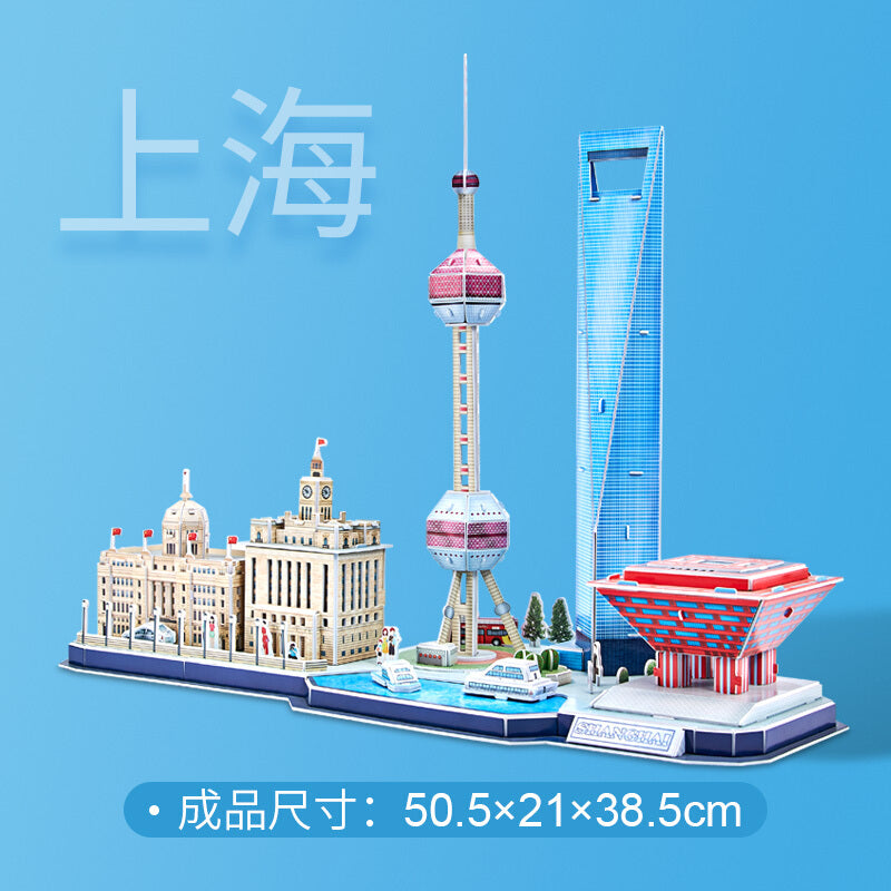 Cubicfun 3D Puzzle Cityline Shanghai Buildbrick City skyline