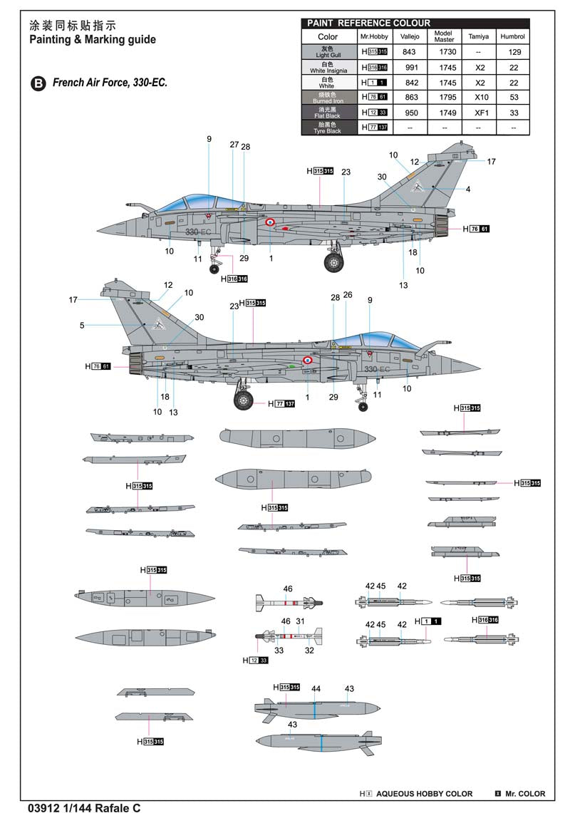 Trumpeter 03912 French Airforce Rafale C 1/144 Scale model kit