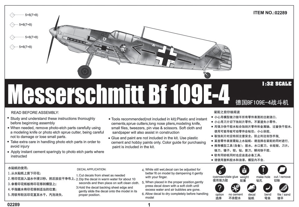Trumpeter 02289 – 1/32 Messerschmitt Bf 109E-4 Model Kit