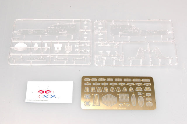 Trumpeter 04518 1/350 Scale Russian Navy Moskva