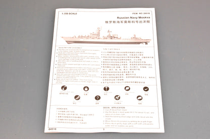 Trumpeter 04518 1/350 Scale Russian Navy Moskva