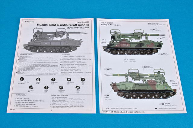 Trumpeter 00361 1/35 Scale Russian SAM-6 Anti-Aircraft Missile System