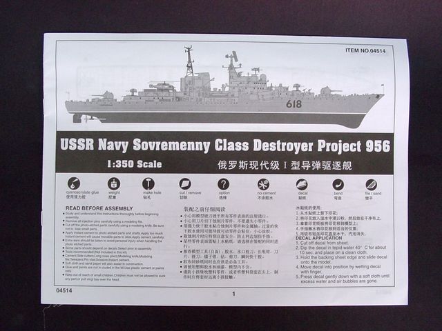 Trumpeter 04514 – 1/350 USSR Navy Sovremenny Class Project 956 Destroyer Model Kit