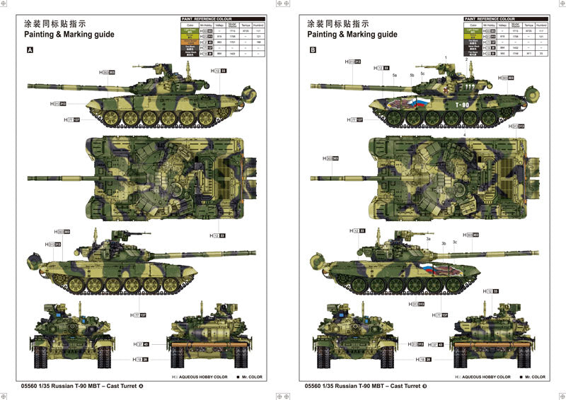 Trumpeter 05560 1/35 Scale Russian T-90 MBT - Cast Turret