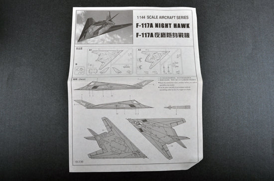 Trumpeter Lockheed F-117A Nighthawk 01330