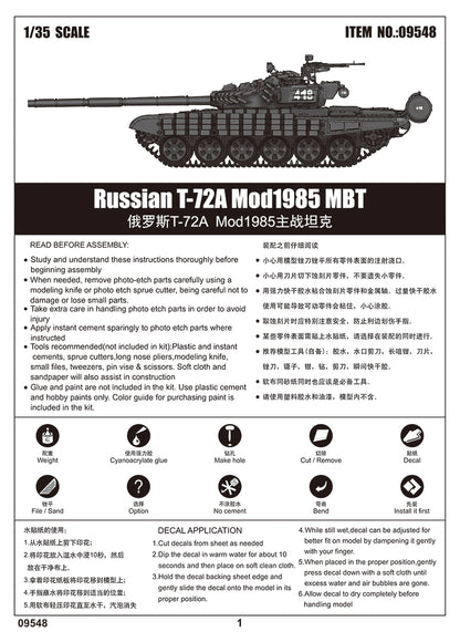 Trumpeter 09548 Russian T-72A Main Battle Tank MBT 1:35 Scale model kit