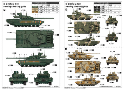 Trumpeter 09528 Russian T-14 Armata MBT 1/35