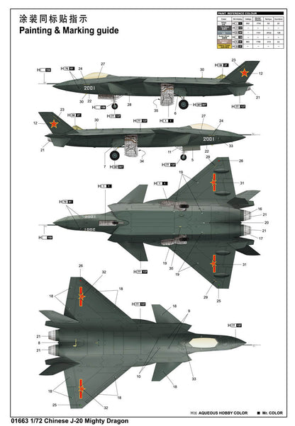 Trumpeter Chinese J-20 Mighty Dragon 01663