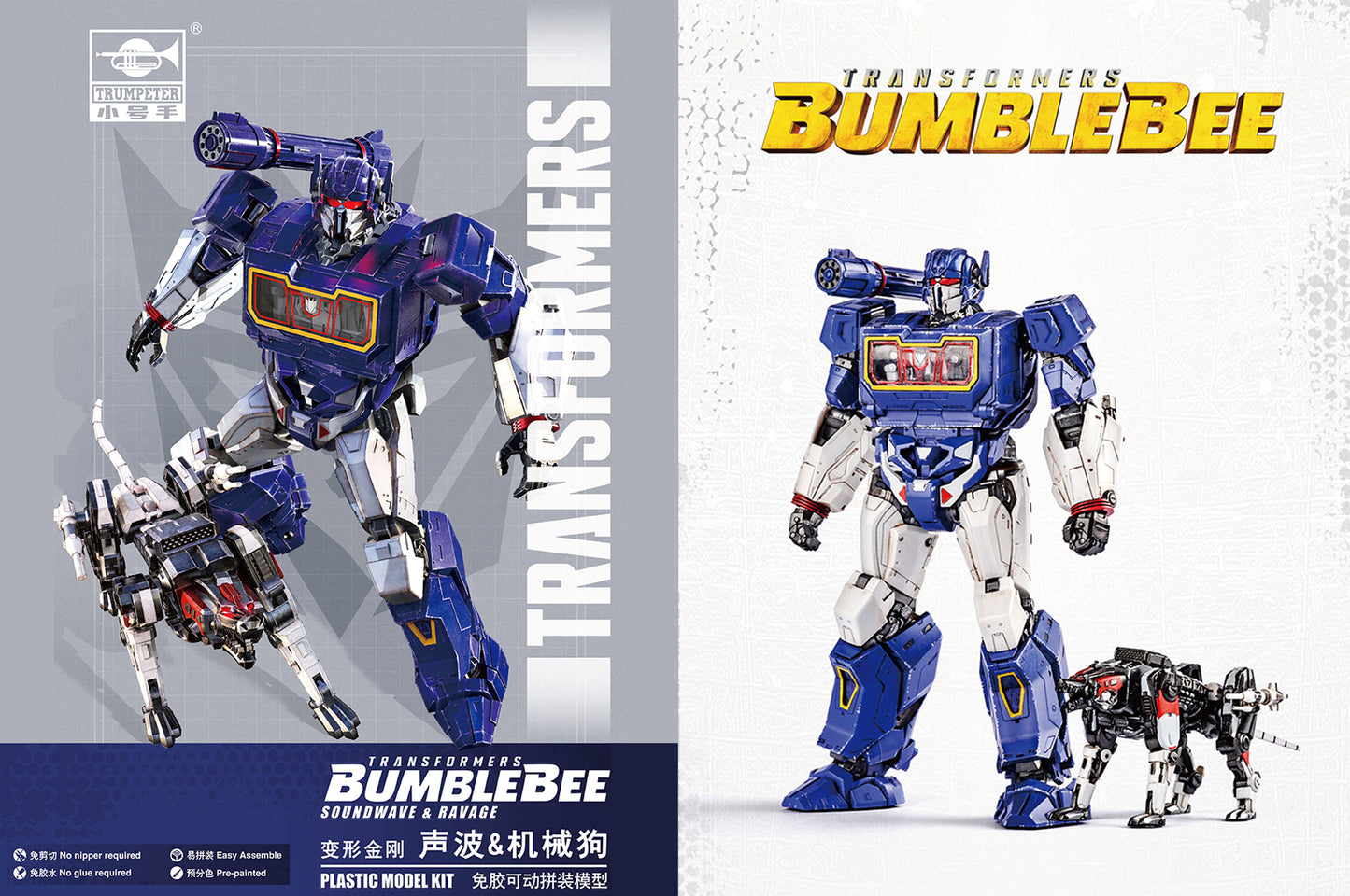 Trumpeter 08112 Transformer Bumble Bee Soundwave & Ravage SK05