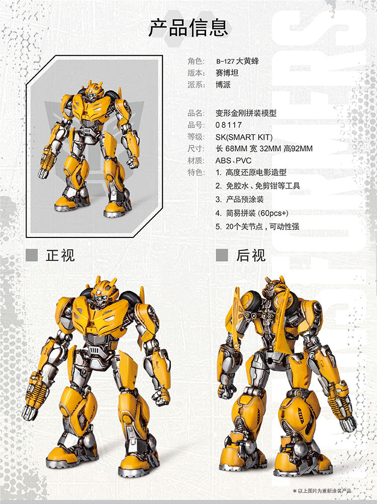 Trumpeter 08117 Transformer Bumblebee B-127 Smart Kit 06