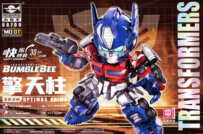 Trumpeter 08700 Transformers BumbleBee Optimus Prime Q Version special edition