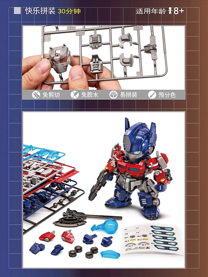 Trumpeter 08700 Transformers BumbleBee Optimus Prime Q Version special edition