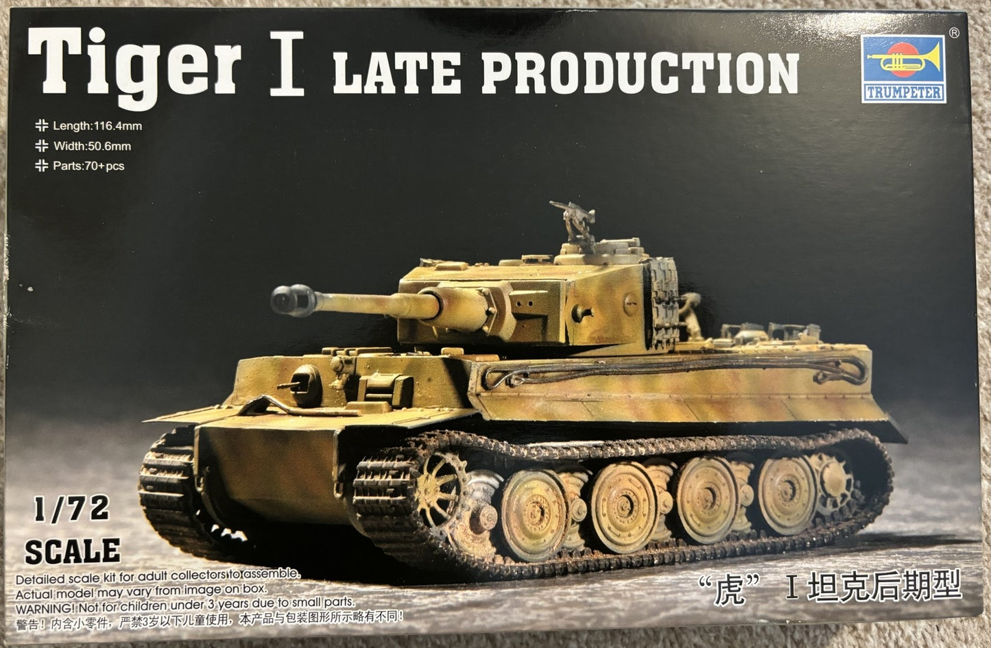 Trumpeter Tiger I Late Production 07244