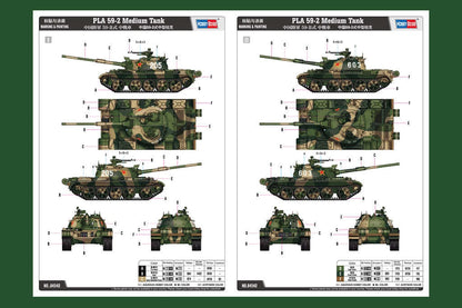 Trumpeter Hobby Boss 84540 1:35 Scale Model kit Chinese PLA 59-2 Medium Tank