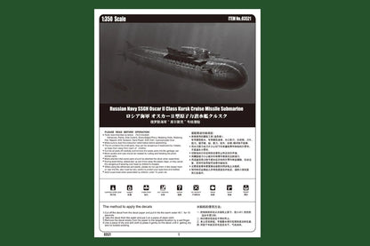 Hobbyboss 83521 1/350 Russian Navy SSGN Oscar II Kursk Cruise Missile Submarine