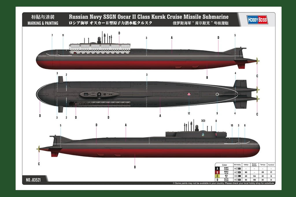 Hobbyboss 83521 1/350 Russian Navy SSGN Oscar II Kursk Cruise Missile Submarine