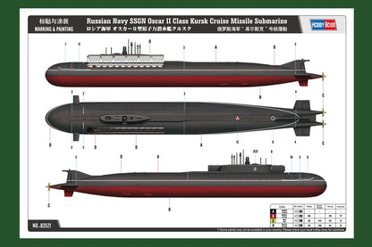 Hobbyboss 83521 1/350 Russian Navy SSGN Oscar II Kursk Cruise Missile Submarine