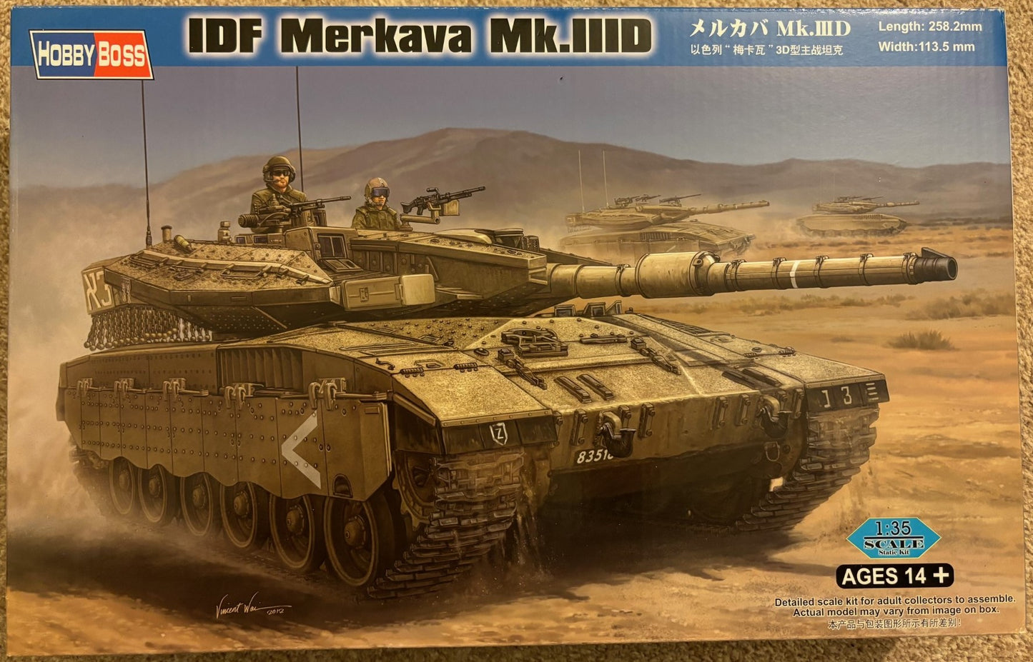 Hobbyboss IDF Merkava Mk.IIID 82441